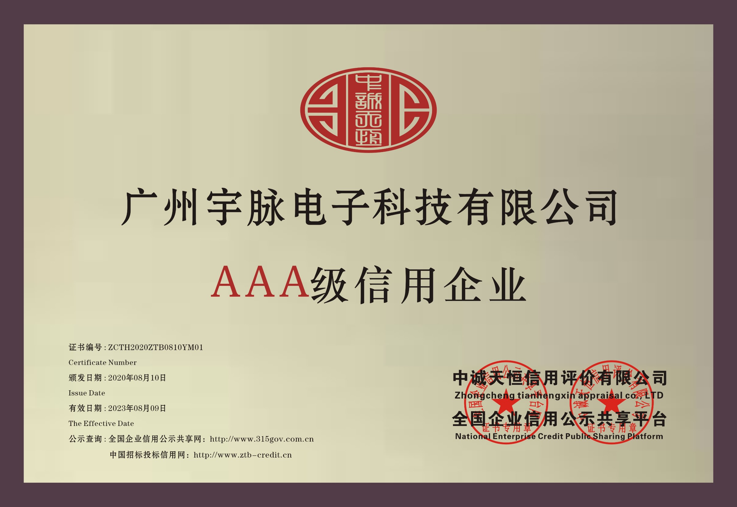 铜牌-ky.com-ky(中国)
.jpg